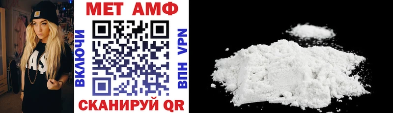 Amphetamine 97% Певек
