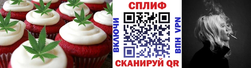 блэк спрут как зайти  Певек  Печенье с ТГК марихуана 