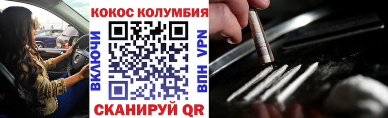 купить   мега сайт  КОКАИН 98%  Певек 