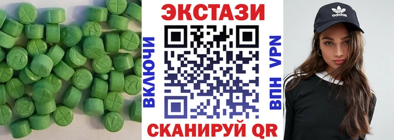 Ecstasy mix  закладка  Певек 