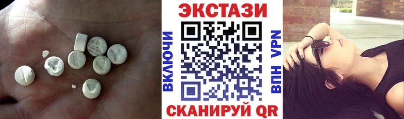 Ecstasy 300 mg Певек