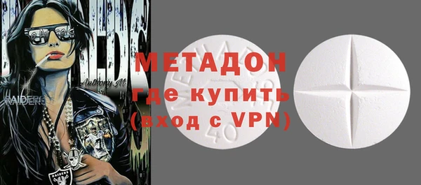 гашишное масло Аркадак