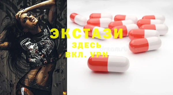 2c-b Армянск
