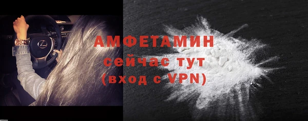 2c-b Армянск