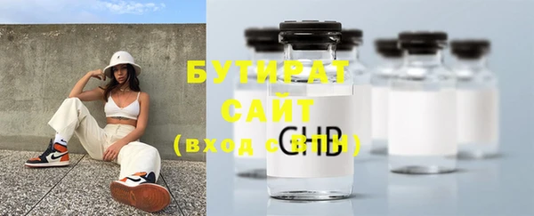 гашишное масло Аркадак