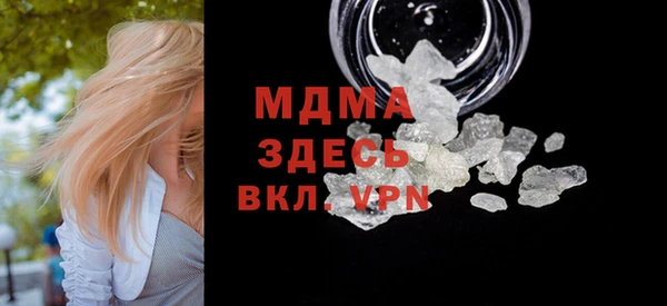 гашишное масло Аркадак