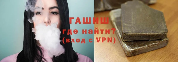 шишки Медвежьегорск
