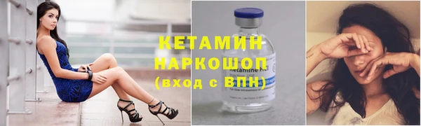 2c-b Армянск