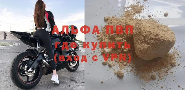 МДПВ Медногорск