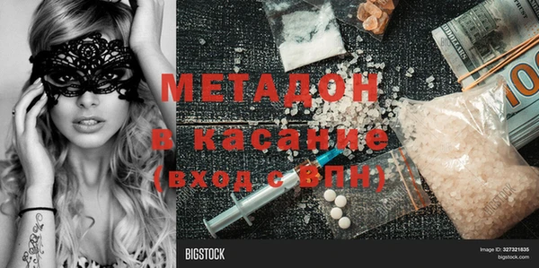 гашишное масло Аркадак