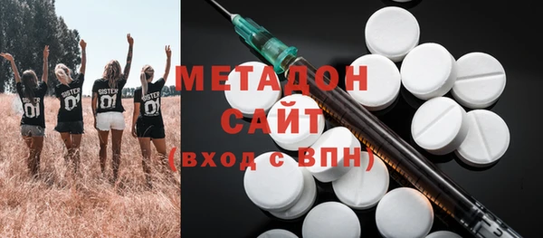2c-b Армянск