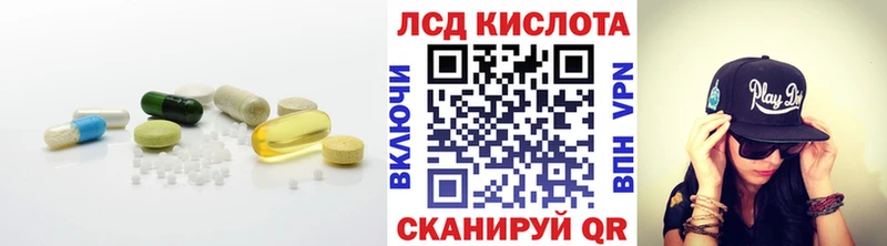 МЕГА рабочий сайт  Певек  Лсд 25 экстази кислота 