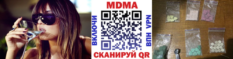 наркотики  Певек  МДМА VHQ 
