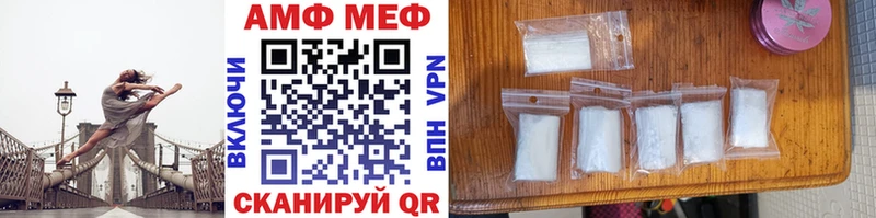 МЕТАМФЕТАМИН мет  магазин продажи наркотиков  Певек 
