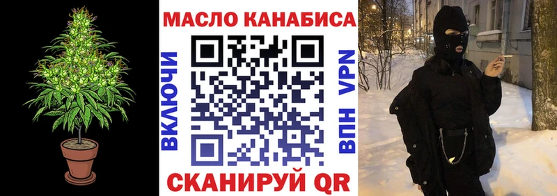 сколько стоит  Певек  ТГК вейп 