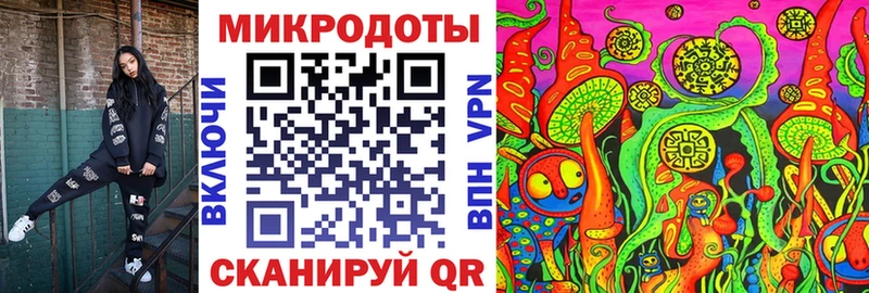 Псилоцибиновые грибы Psilocybine cubensis  hydra вход  Певек  магазин  наркотиков 
